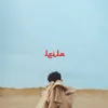 About Leila Song