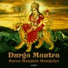 About Durga Mantra (Sarva Mangala Mangalye) Lofi Song