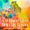 About Aaj Biraj Mein Holi Re Rasiya Song