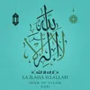 About La Ilaha IllAllah (Zikr Of Allah) Lofi Song