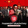About Thamizh Vaazhthu | Coke Studio Tamil Song