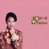 加減乘除