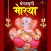 Hey Gajanand Anand Kand From "Jai Ganesh"