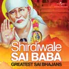 Shree Sai Baba Ke Gyarah Vachan (Sai Stuti Bhajan)