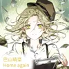 About Home Again Song