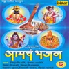 Bhakti,Shraddha,Gondhal