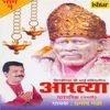 Aarti Saibaba Saukhydatar Jiva