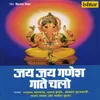 Om Jai Ganpati Deva-Aarti