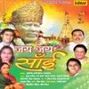 Shree Sainathjee Ki Mahima Badi Mahan (Jai Jai Sai)
