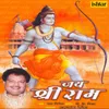 Jai Laxman Bharat Shatrughan Ke Priy Bhraata