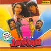 Ye Dil Mein Rahanewale- Kumar Sanu - JB