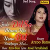 Jisko Dilse Mana Tha Usne Dil Dukhaya Hai