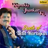 Phool Kali Chand Sitare Jhankar Beats