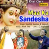 About Maa Ka Sandesha Song