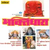Ashich Tujhi Hi- Ganesh Prathana
