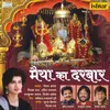 Aarti- Om Jai Ambe Gauri