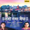 Namo Ganga Maiya Pranav Rupini