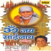 Om Jai Sainath- Sai Dhun- Full Track