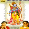 Ram Ram Ram Japo- Aarti