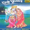 Shree Krishna Govind Hare