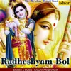 Radheshyam Bol