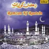 Noor-E-Mahe Ramzan Ka