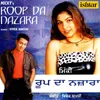 Tere Roop Da Nazar