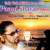 About Sab Toh Milake Peete Hai Paani Sharab Mein Song
