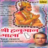 Shri Hanuman Mala 108 Vachan