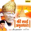 Shri Sai Amrutdhara- Hindi- Full Track
