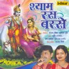 Jhool Rahi Radha Jhulaye Ghanshyam