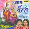 Radhe Naam Ka Shor