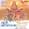 Surya Katha Avam Vrat