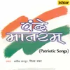 Vande Mataram - Traditional Full Song