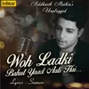 Woh Ladki Bahut Yaad Aati Hai Unplugged