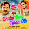 About Bhatar Bina Fatata Oth Song