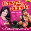 Chusna Chuse Ke Chahela