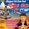 About Dubai Wale Jija Ho Song