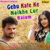 About Gehu Kate Ke Naikhe Lur Balam Song