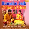 About Humahu Jaib Chhathi Ghat Song