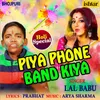 About Piya Phone Band Kiya Song