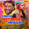 About Rangva Petticoat Mein Gail Song