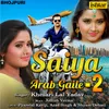 About Saiya Arab Gaile 2 Song