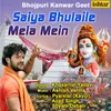 Saiya Bhulaile Mela Mein