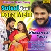 About Sutaal Tani Kora Mein Song