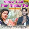 About Video Call Par Dekha Da Song