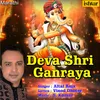 About Deva Shri Ganraya Song