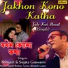 About Jakhon Kono Katha Song