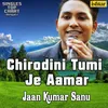 Chirodini Tumi Je Aamar - Unplugged