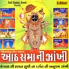 Khamma Podho Krushna